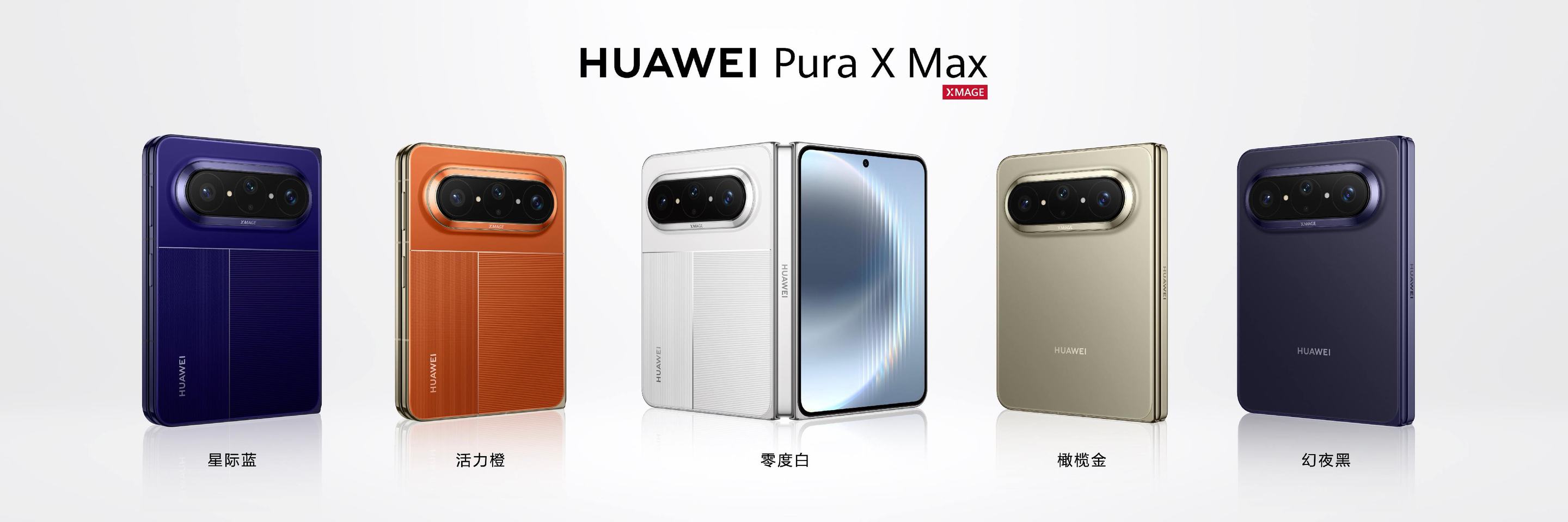 HUAWEI Pura X Max